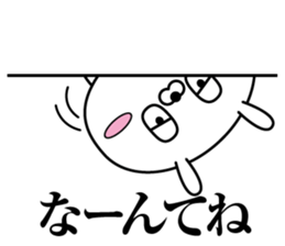 Reply rabbit(Provisional)2 sticker #11374746