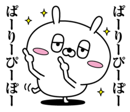 Reply rabbit(Provisional)2 sticker #11374747