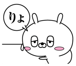 Reply rabbit(Provisional)2 sticker #11374748