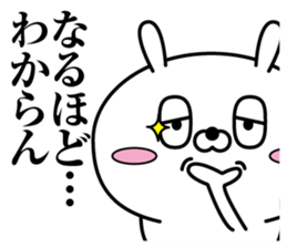 Reply rabbit(Provisional)2 sticker #11374749