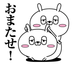 Reply rabbit(Provisional)2 sticker #11374750