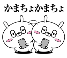 Reply rabbit(Provisional)2 sticker #11374752