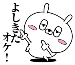 Reply rabbit(Provisional)2 sticker #11374754