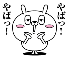 Reply rabbit(Provisional)2 sticker #11374759