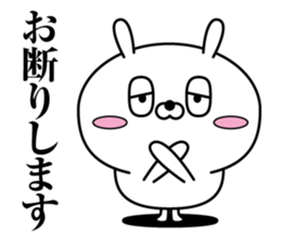 Reply rabbit(Provisional)2 sticker #11374762