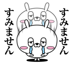 Reply rabbit(Provisional)2 sticker #11374768
