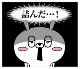 Reply rabbit(Provisional)2 sticker #11374778