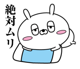 Reply rabbit(Provisional)2 sticker #11374779