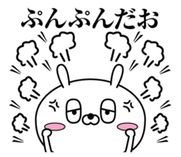 Reply rabbit(Provisional)2 sticker #11374782