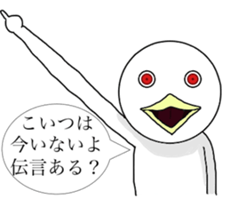 The animals which exhibit your secret sticker #11374826