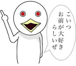 The animals which exhibit your secret sticker #11374827