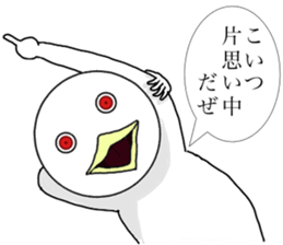 The animals which exhibit your secret sticker #11374828