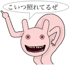 The animals which exhibit your secret sticker #11374836