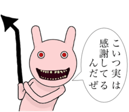 The animals which exhibit your secret sticker #11374841