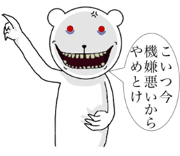 The animals which exhibit your secret sticker #11374845