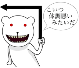 The animals which exhibit your secret sticker #11374847