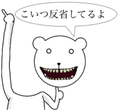 The animals which exhibit your secret sticker #11374848