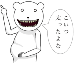 The animals which exhibit your secret sticker #11374849