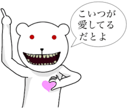 The animals which exhibit your secret sticker #11374850