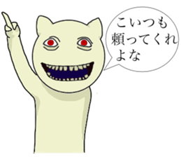 The animals which exhibit your secret sticker #11374854