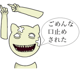 The animals which exhibit your secret sticker #11374857