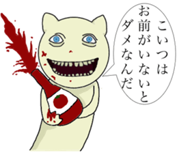 The animals which exhibit your secret sticker #11374858