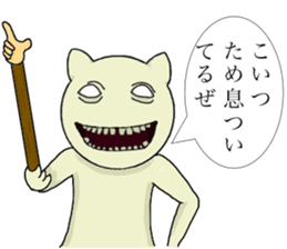 The animals which exhibit your secret sticker #11374860