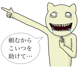 The animals which exhibit your secret sticker #11374861