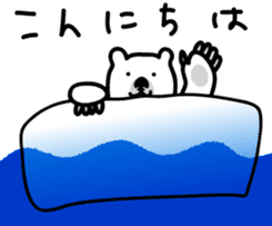 Sea creature Polar Bear Sticker 2 sticker #11374864