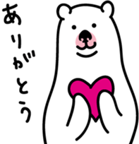 Sea creature Polar Bear Sticker 2 sticker #11374866