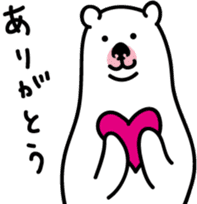 Sea creature Polar Bear Sticker 2 sticker #11374866