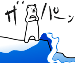 Sea creature Polar Bear Sticker 2 sticker #11374900