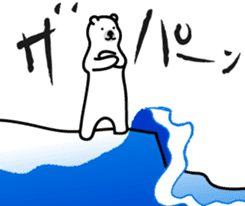 Sea creature Polar Bear Sticker 2 sticker #11374900