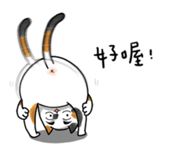 Chi-Mo The Poet of Heart sticker #11375024