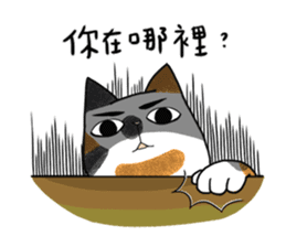 Chi-Mo The Poet of Heart sticker #11375025