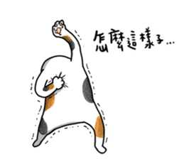 Chi-Mo The Poet of Heart sticker #11375026