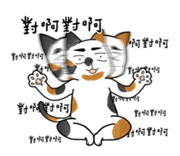 Chi-Mo The Poet of Heart sticker #11375029