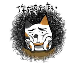 Chi-Mo The Poet of Heart sticker #11375030