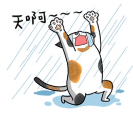 Chi-Mo The Poet of Heart sticker #11375032