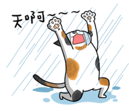 Chi-Mo The Poet of Heart sticker #11375032