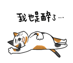 Chi-Mo The Poet of Heart sticker #11375033