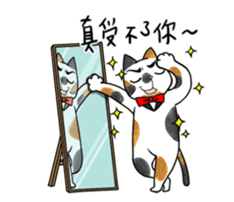 Chi-Mo The Poet of Heart sticker #11375034