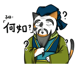 Chi-Mo The Poet of Heart sticker #11375037