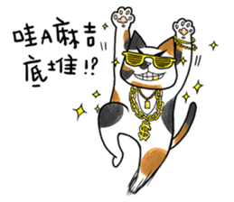 Chi-Mo The Poet of Heart sticker #11375038