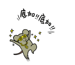 Chi-Mo The Poet of Heart sticker #11375039