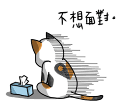 Chi-Mo The Poet of Heart sticker #11375041