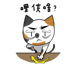 Chi-Mo The Poet of Heart sticker #11375044