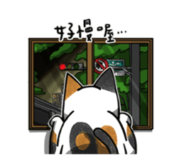 Chi-Mo The Poet of Heart sticker #11375045