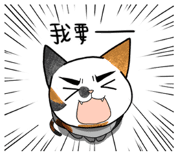 Chi-Mo The Poet of Heart sticker #11375046