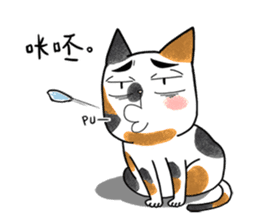 Chi-Mo The Poet of Heart sticker #11375047